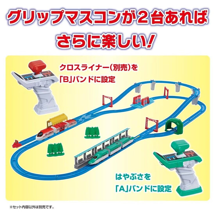 Plarail PR E5 Hayabusa & Control Dx Set