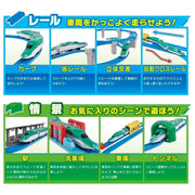 Plarail PR E5 Hayabusa & Control Dx Set