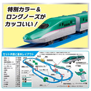 Plarail PR E5 Hayabusa & Control Dx Set