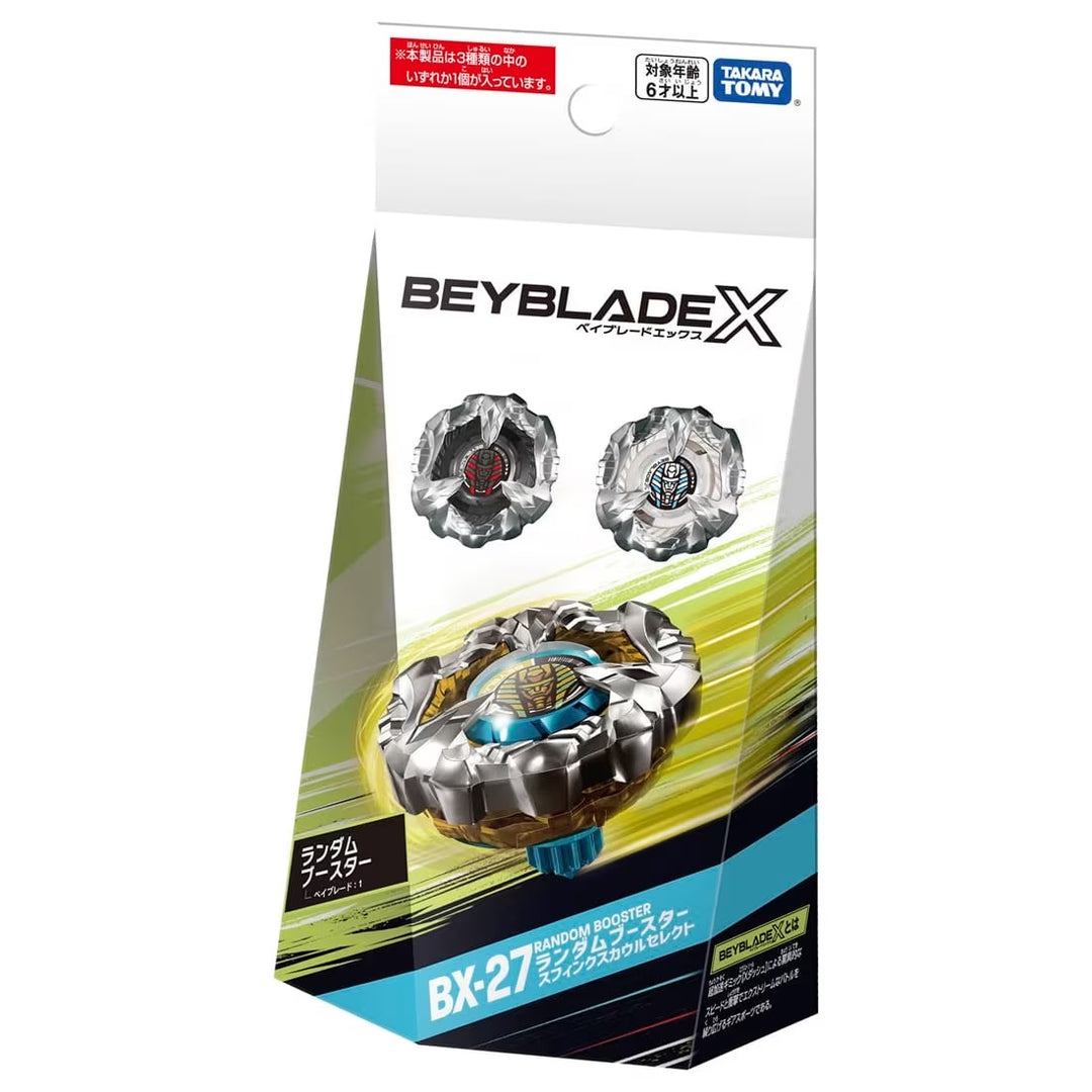 Beyblade Random Booster Vol.27　2個セット Beyblade X BX-27 Short Random Booster Vol.2