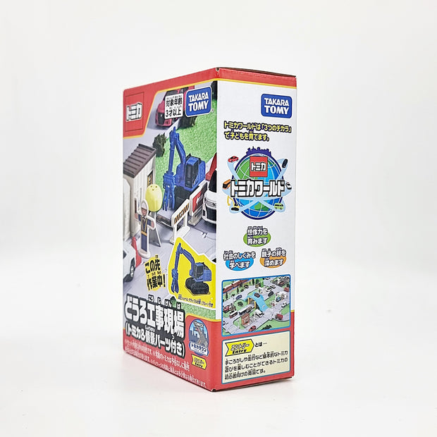 Tomica Town Road Construction Site (with Tomica and Parts Set)