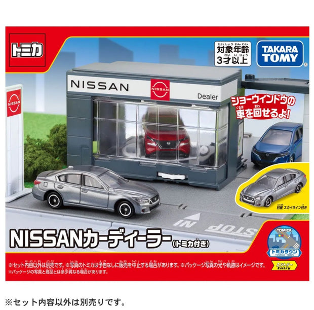 Tomica Town Nissan Car Dealer