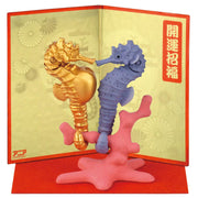 Ania Oriental Zodiac Ania (Seahorse)