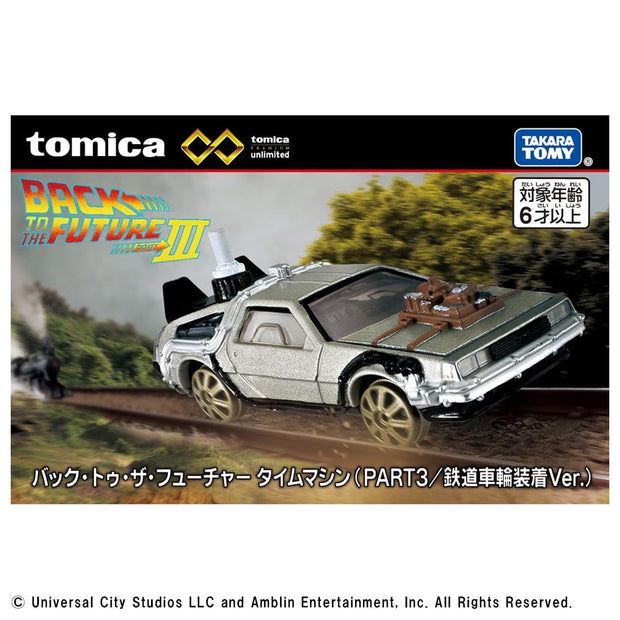 Tomica Premium Unlimited BTTF Part 3 Time Machine (Railroad Ver)'24
