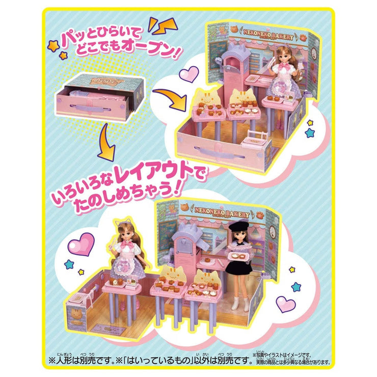Licca LF-13 Pop'N Shop Nekoneko Bakery