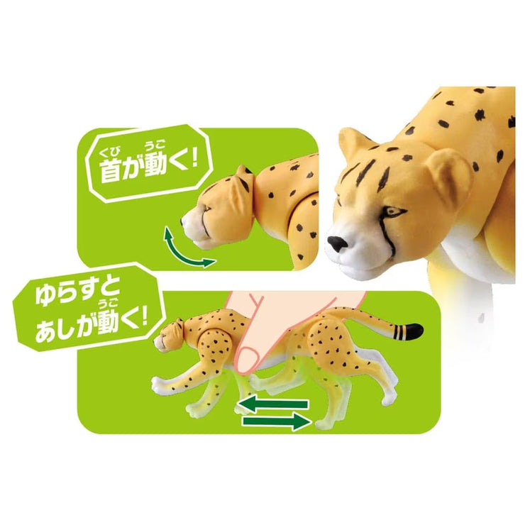 Ania AS-13 Cheetah (Running Ver)
