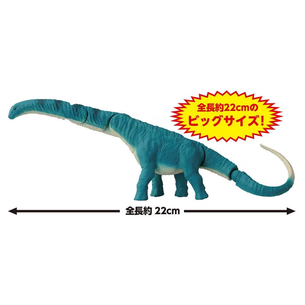 Ania AL-24 Argentinosaurus