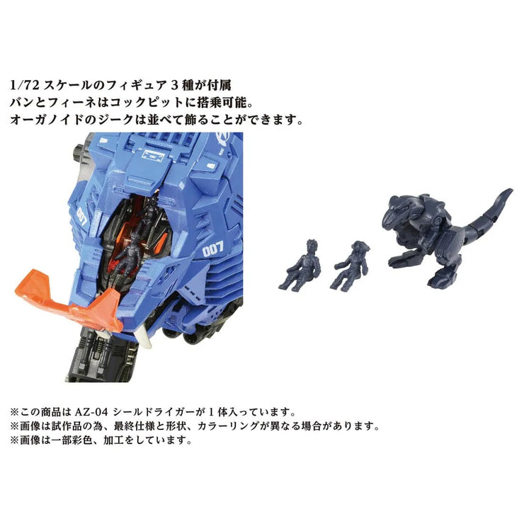 Zoids AZ-04 Shield Liger