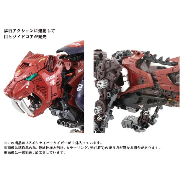Zoids AZ-05 Saber Tiger