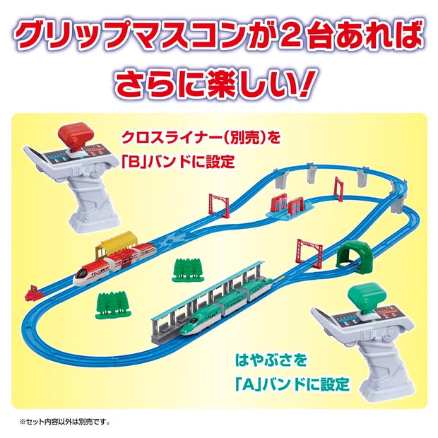 Plarail PR E5 Hayabusa & Control Set