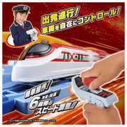 Plarail PR Crossline Red Set