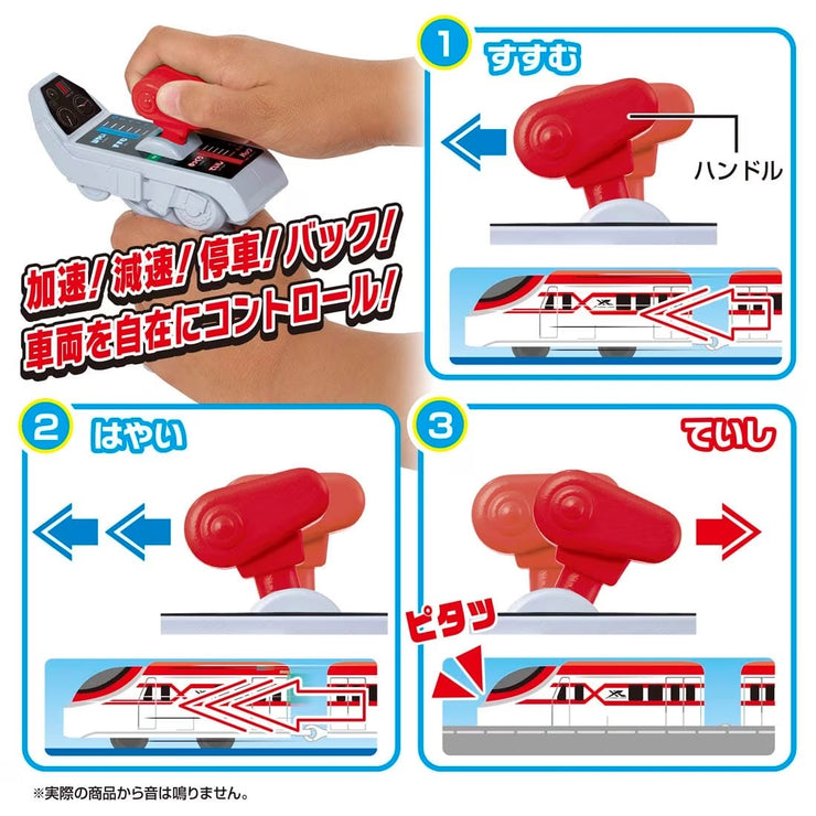 Plarail PR Crossline Red Set