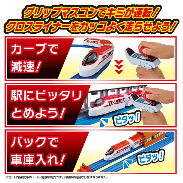 Plarail PR Crossline Red Set