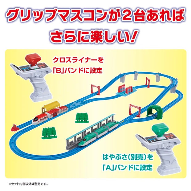 Plarail PR Crossline Red Set