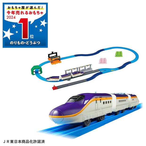 Plarail R8 Tsubasa & Tomica Arch Railroad Crossing Set (First Edition)