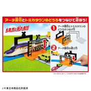 Plarail R8 Tsubasa & Tomica Arch Railroad Crossing Set (First Edition)