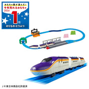 Plarail Series E8 Tsubasa Set