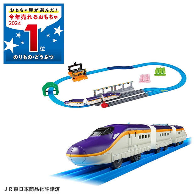 Plarail Series E8 Tsubasa Set