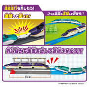 Plarail Series E8 Tsubasa Set