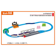 Plarail Series E8 Tsubasa Set
