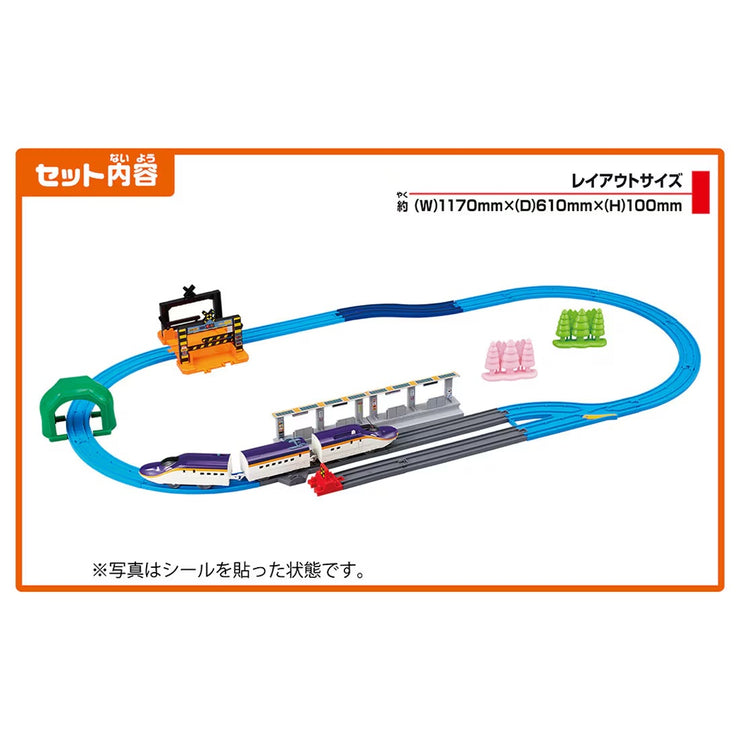 Plarail Series E8 Tsubasa Set