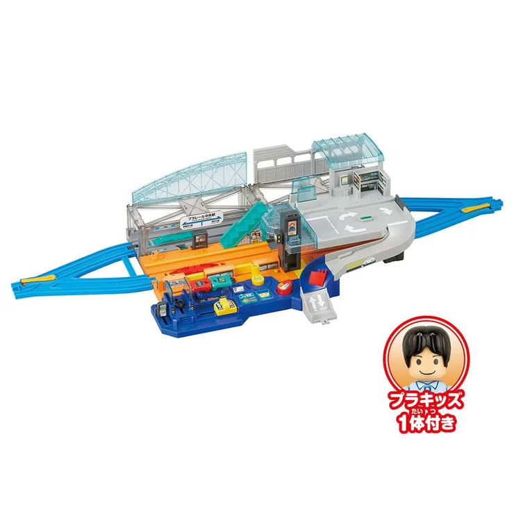 Plarail Lever Action & Sound! Big Station