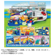 Plarail Lever Action & Sound! Big Station