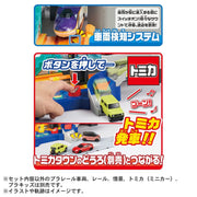 Plarail Lever Action & Sound! Big Station