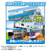 Plarail Lever Action & Sound! Big Station