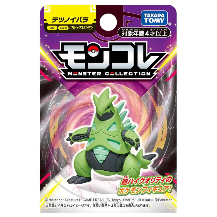 Pokemon Moncolle Paradox Pokemon Iron Throns