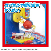 Tomica Infinity Crane Game