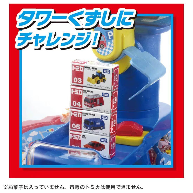 Tomica Infinity Crane Game