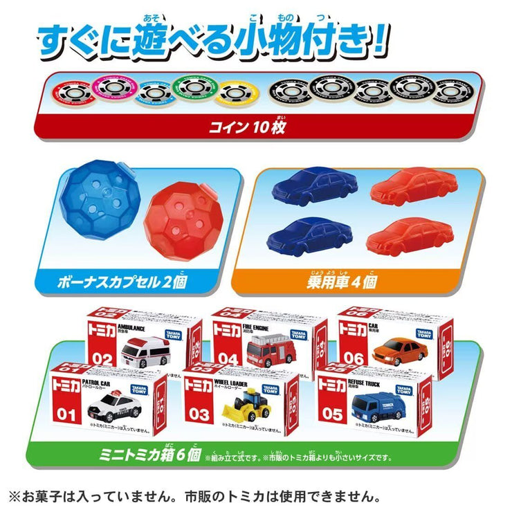 Tomica Infinity Crane Game
