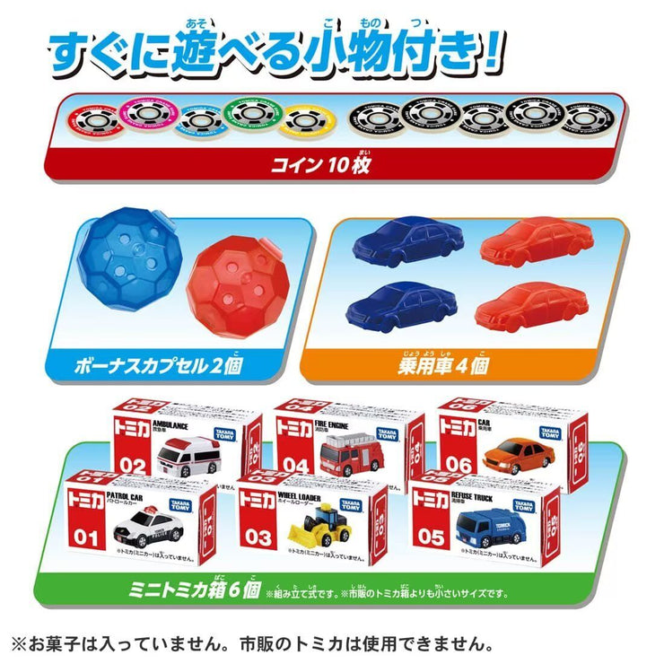 Tomica Infinity Crane Game