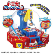 Tomica Infinity Crane Game