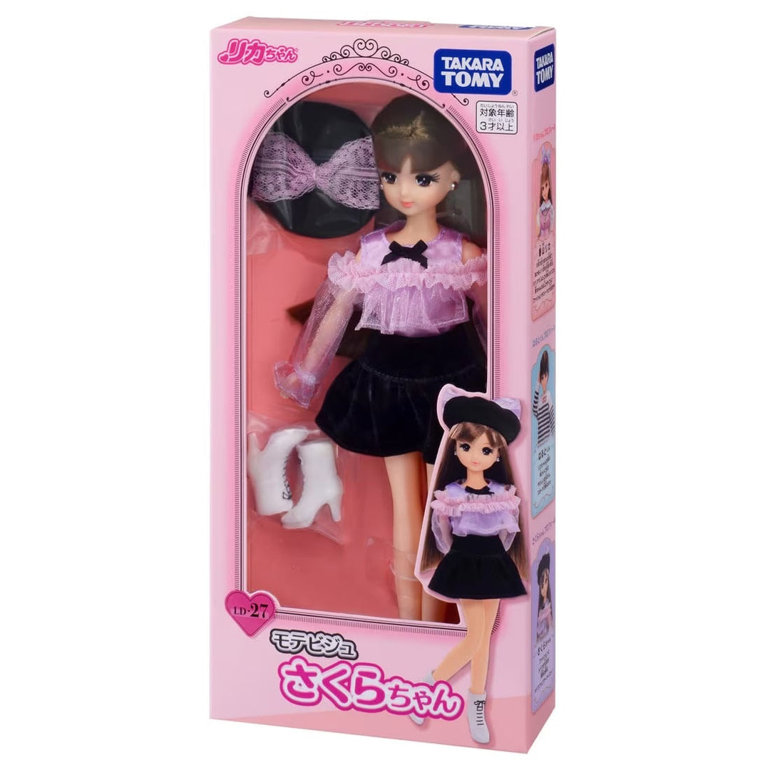 Licca╰(*´︶`*)╯♡ Licca LD-27 Sakura
