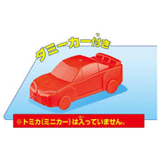 Tomica Let's Drive Tomica! Handle Driver