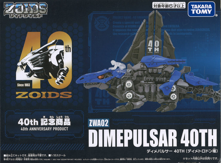 Zoids Wild Dimepulsar 40th Ver.