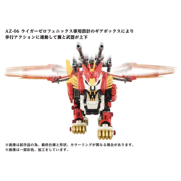 Zoids AZ-06 Liger Zero Phoenix