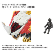 Zoids AZ-06 Liger Zero Phoenix