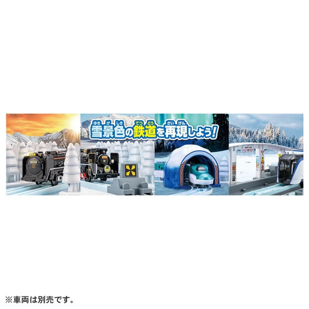 Plarail Seasonal Rail Kit Winter