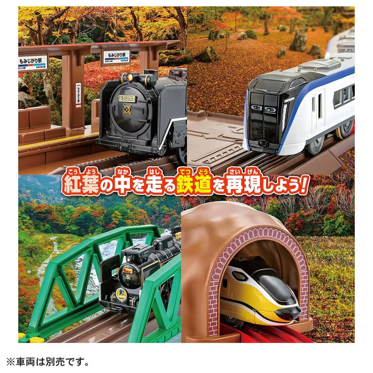 Plarail Seasonal Rail Kit Autumn