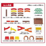 Plarail Seasonal Rail Kit Autumn