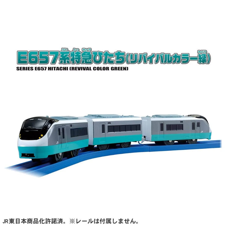 Plarail S-19 Series 657 Hitachi Revival Color Green