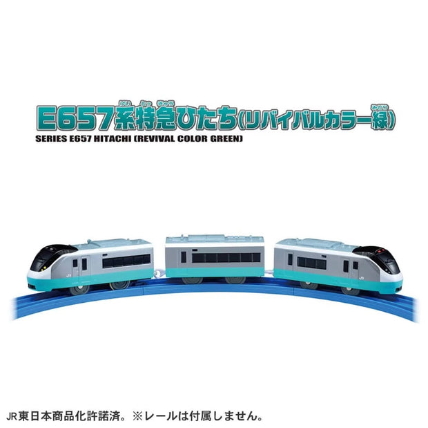 Plarail S-19 Series 657 Hitachi Revival Color Green