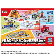 Tomica Town Connecting Road Parts Set (with House)