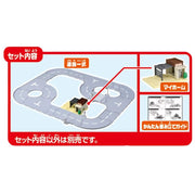 Tomica Town Connecting Road Parts Set (with House)