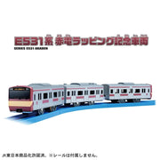 Plarail Series E531 Akaden