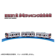 Plarail Series E531 Akaden