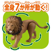 Ania AL-25 Lion